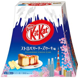 日本製キットカット ストロベリーチーズケーキボックス 4.2オンス (ミニバー9本) Japanese Kit Kat Strawberry Cheeze Cake Box 4.2oz (9 Mini Bar)