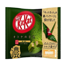 ネスレ日本 キットカット ミニ 抹茶 大人の甘さ 12バール Nestlé Japan Kit Kat Mini Matcha Tea Adult Sweetness 12 bar