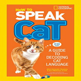猫の話し方: 猫の言語を解読するためのガイド How to Speak Cat: A Guide to Decoding Cat Language