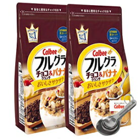 [2個パック][無料計量スプーン] カルビー フルグラ フルーツグラノーラ シリアル チョコレートバナナクランチ 日本製 各15オンス [Pack of 2][Free Measuring Spoon] Calbee Furugura Fruit Granola Cereal Chocolate Banana Crunch, Made in