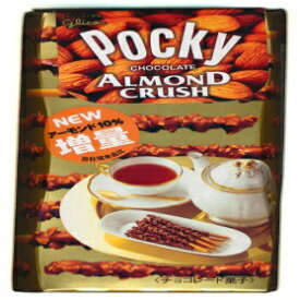 日本ポッキースティック - チョコレートアーモンドクラッシュポッキースティックスナック Japan Pocky Stick - Chocolate Almond Crush Pocky Stick Snack