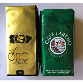 プエルトリコ産ラレノとオロのコーヒーバンドル 各挽きコーヒー8オンス Lareno and Oro Coffee Bundle from Puerto Rico 8 Ounces each Ground Coffee