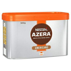 ネスカフェ アゼラ アメリカーノ - 500g (1.1ポンド) Nescafe Azera Americano - 500g (1.1lbs)