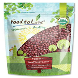 Food to Live のオーガニック小豆 (コーシャ、乾燥、バルク) — 3 ポンド Organic Adzuki Beans by Food to Live (Kosher, Dried, Bulk) — 3 Pounds