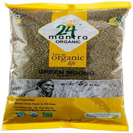 有機ムング豆グリーンホール 24 MANTRA Organic Moong Beans Green Whole
