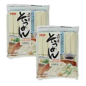 [ 2 パック ] 姫 そうめん、28.21 オンス [ 2 Packs ] Hime Japanese Dried Somen Noodles, 28.21-Ounce
