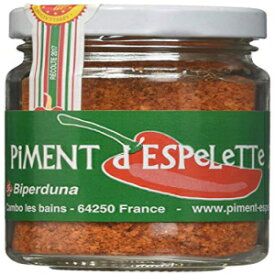 Piment d'Espelette-フランス産の赤唐辛子パウダー1.41オンス（2パック） Biperduna Piment d'Espelette - Red Chili Pepper Powder from France 1.41oz (2 PACK)