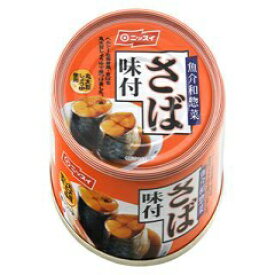 ニッスイ さば味つけ 6.70オンス×24個 Nissui Saba Ajitsuke (Mackerel in Soy Sauce Paste) 6.70oz x 24 pieces