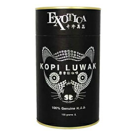 Exotica 100% Wild Genuine World's Most Expensive Coffee Kopi Luwak Arabica Premium Blend Gourmet Coffee Roasted Whole Beans (100g)