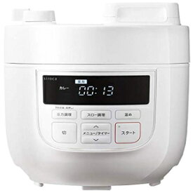 siroca 電気圧力鍋 SP-D131(W) (ホワイト)【日本国内正規品】 siroca Electric Pressure Cooker SP-D131(W) (White)【Japan Domestic genuine products】