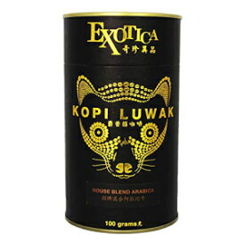 Exotica 100% Wild Genuine world's Most Expensive Coffee Kopi Luwak Specialty Arabica Gourmet Coffee Roasted Whole Beans (100g)