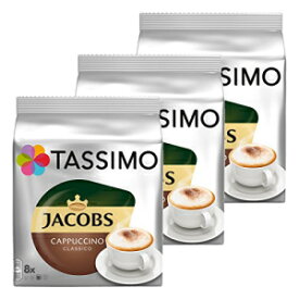 タッシモ ジェイコブス カプチーノ、レインフォレスト アライアンス認定、3 個パック、3 x 16 T ディスク (8 回分) Tassimo Jacobs Cappuccino, Rainforest Alliance Certified, Pack of 3, 3 x 16 T-Discs (8 Servings)