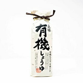 結城醤油 500ml 庄田敏 (結城醤油)結城有機醤油 正田有機 1本入 Yuki Shoyu 500ml Bin Shoda- (Yuki Soy Sauce)Yuki Organic Soy Sauce 正田 有機 Pack of 1