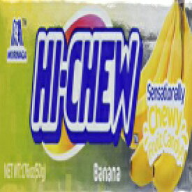 ハイチュウ センセーショナルな噛み応えのある日本のフルーツキャンディ、バナナ、1.76オンス (10個パック) Hi-Chew Sensationally Chewy Japanese Fruit Candy, Banana, 1.76 Ounce (Pack of 10)