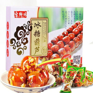 北京名物: Gong Yu Fang セイボリー フード 甘酸っぱい味の砂糖漬けの鷹の棒付き Bing Tang Hu Lu 200g/7.1oz Beijing Specialty: Gong Yu Fang Savoury Food Sweet and Sour Taste Candied Haws on a Stick Bing Tang Hu Lu 200g/7.1oz