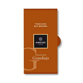 アメデイ ジャンドゥーヤ チョコレートバー Amedei Gianduja Chocolate Bar