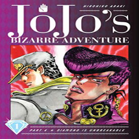 洋書 Hardcover, JoJo's Bizarre Adventure: Part 4--Diamond Is Unbreakable, Vol. 1 (1)