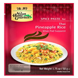 Asian Home Gourmet Spice Paste for Thai Pineapple Rice,1.75oz (Pack of 3)