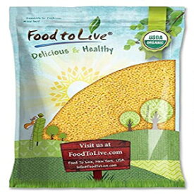 10ポンド（1パック）、有機皮付きキビ、10ポンド - 全粒種子、非GMO、コーシャ、生、バルク、米国製品 Food to Live 10 Pound (Pack of 1), Organic Hulled Millet, 10 Pounds — Whole Grain Seeds, Non-GMO, Kosher, Raw, Bulk, Product