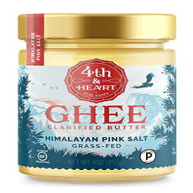 4th & Heart ヒマラヤ ピンク ソルト グラスフェッド ギーバター、9 オンス バンドル (2 パック) 4th & Heart Himalayan Pink Salt Grass-Fed Ghee Butter, 9 Ounce Bundle (2 pack)