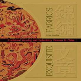 洋書 Hardcover, Exquisite Fabrics: Traditional Weaving and Embroidery Patterns in China
