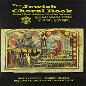 洋書 Tara Publications Paperback, Jewish Choral Book: Compiled and Arranged by Velvel Pasternak