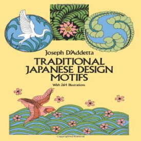 洋書 Paperback, Traditional Japanese Design Motifs (Dover Pictorial Archive)