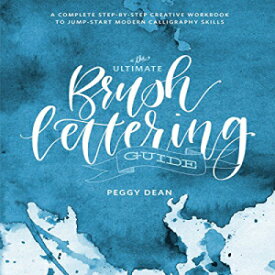 洋書 The Ultimate Brush Lettering Guide: A Complete Step-by-Step Creative Workbook to Jump-Start Modern Calligraphy Skills