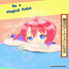 洋書 Paperback, Premium Personalized SketchBook Drawing Pad: Doodling Creativity Magical Fun for young artist. Perfect size at 8.5x11” Manga マンガスケッチブックTheme. Good quality white paper
