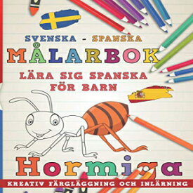 洋書 Paperback, Målarbok Svenska - Spanska I Lära sig spanska för barn I Kreativ färgläggning och inlärning (Lär dig språk) (Swedish Edition)