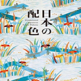 洋書 Tankobon Softcover, Nihon no haishoku (Japanese Edition)
