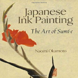 洋書 Paperback, Japanese Ink ting: The Art of Sumi-e