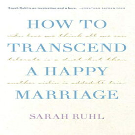 洋書 Paperback, How to transcend a happy marriage (TCG Edition)