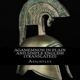 洋書 Paperback, Agamemnon In Plain and Simple English (Translated)