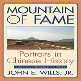 洋書 Mountain of Fame: Portraits in Chinese History