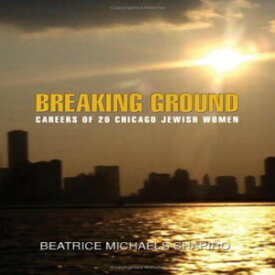 洋書 AuthorHouse Paperback, BREAKING GROUND: CAREERS OF 20 CHICAGO JEWISH WOMEN