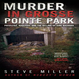 洋書 Murder in Grosse Pointe Park: Privilege, Adultery, and the Killing of Jane Bashara