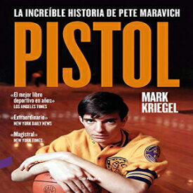 洋書 Pistol: La increíble historia de Pete Maravich (Spanish Edition)