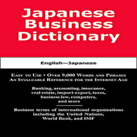 洋書 Paperback, Japanese Business Dictionary: English-Japanese