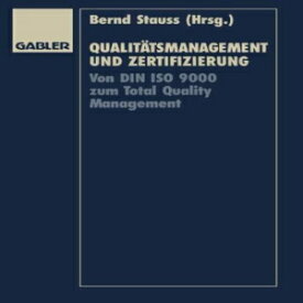 洋書 Qualitätsmanagement und Zertifizierung: Von DIN ISO 9000 zum Total Quality Management (German Edition)