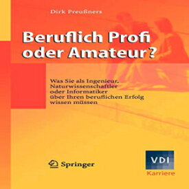 洋書 Springer Paperback, Beruflich Profi oder Amateur?: Was Sie als Ingenieur, Naturwissenschaftler oder Informatiker über Ihren beruflichen Erfolg wissen müssen (VDI-Buch) (German Edition)