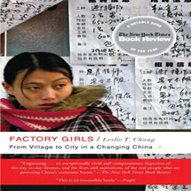 洋書 Factory Girls: From Village to City in a Changing China
