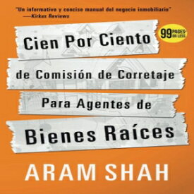 洋書 Cien Por Ciento de Comisión de Corretaje Para Agentes de Bienes Raíces (Spanish Edition)