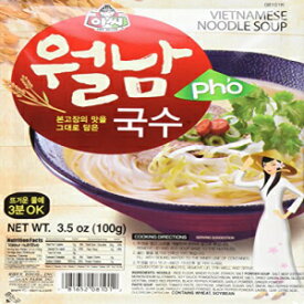 Assi ブランド フォー ベトナム インスタント ヌードル スープ (6 個パック) Assi Brand Pho Instant Vietnamese Noodle Soup (Pack of 6)