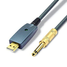 Siyear USB ギターケーブル - USB インターフェースオス - 6.35mm 1/4 インチ TS モノラルエレキギター変換ケーブル、ギターコンピュータコネクタコードアダプタ、楽器録音歌など用 (ブルーグレー-3M） SiYear USB Guitar Cable -USB Interface Male to