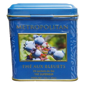 メトロポリタンのワイルドブルーベリー紅茶 24袋（装飾缶入り） Wild Blueberry Black Tea by Metropolitan 24 Bags in Decorative Tin