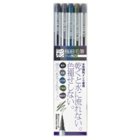 あかしや筆 筆ペン 彩 細線 5色 (TL300/VA) Akashiya Fude Brush Pen Sai Thin Line, 5 Colors (TL300/VA)