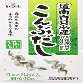 ベジ昆布だしパウダー (1) Vegetarian Kombu Dashi Powder (Kelp Soup Stock Powder) (1)