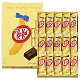キットカット東京ばな奈フレーバー15パックオリジナルボックス KitKat TOKYO BANANA flavor 15 packs in original box