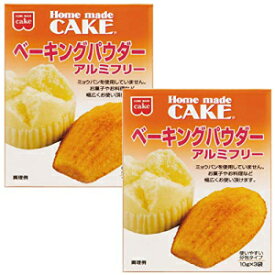 共立食品 ベーキングパウダー アルミニウムフリー 30g×2箱 Home Made Kyoritsu Foods Baking Powder Aluminum Free 30g x 2 Boxes